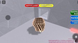 проку хренобуса