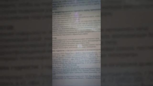 Подгузники "Момi" вредны и опасны. смотреть онлайн