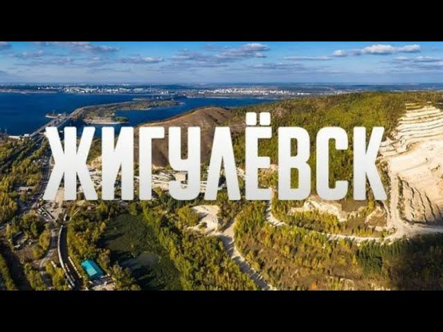 ЖИГУЛЕВСК.ТУРБАЗА "ПРИВОЛЬЕ".ОБЗОР НОМЕРА.#отдыхвроссии #лето #отдыхсемьёй #путешествие