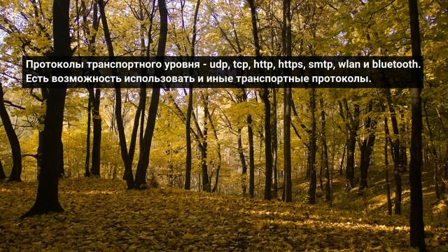 Принципы работы сети GNUnet смотреть онлайн