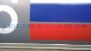 Номер на лодку пвх - пошаговая инструкция