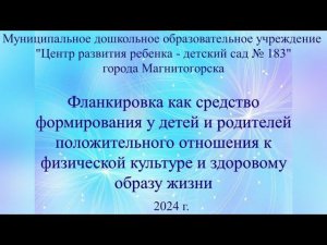 III Региональная  научно-практическая конференция