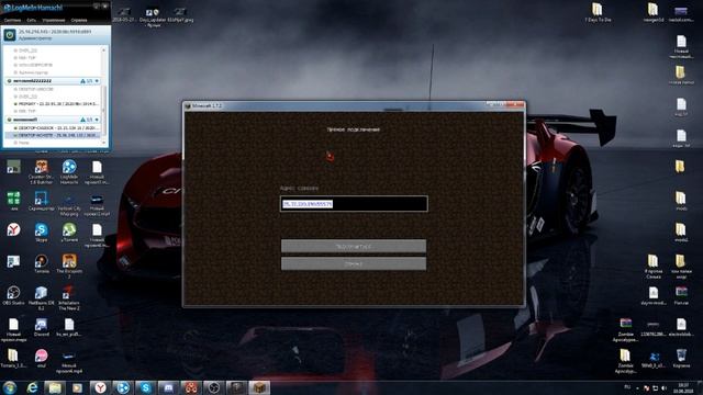 Как играть по сети по хамачи в Minecraft смотреть онлайн