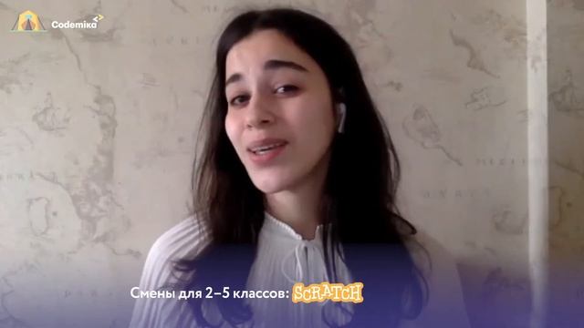 Летний IT-лагерь Школы программирования Кодемика