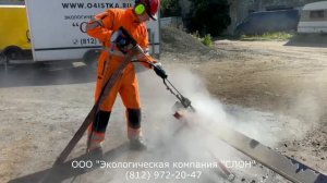 Снятие огнезащитной краски сверхвысоким давлением. WOMA 2000 bar
