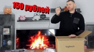 Mystery Box ЗА 25.000 РУБ! МИСТЕРИ БОКС c Ebay