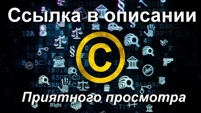 Веселая дележка - VHSник смотреть онлайн