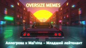 10 ЛУЧШИХ ФОНК РЕМИКСОВ НА СТАРЫЕ ПЕСНИ / 10 BEST PHONK REMIXES