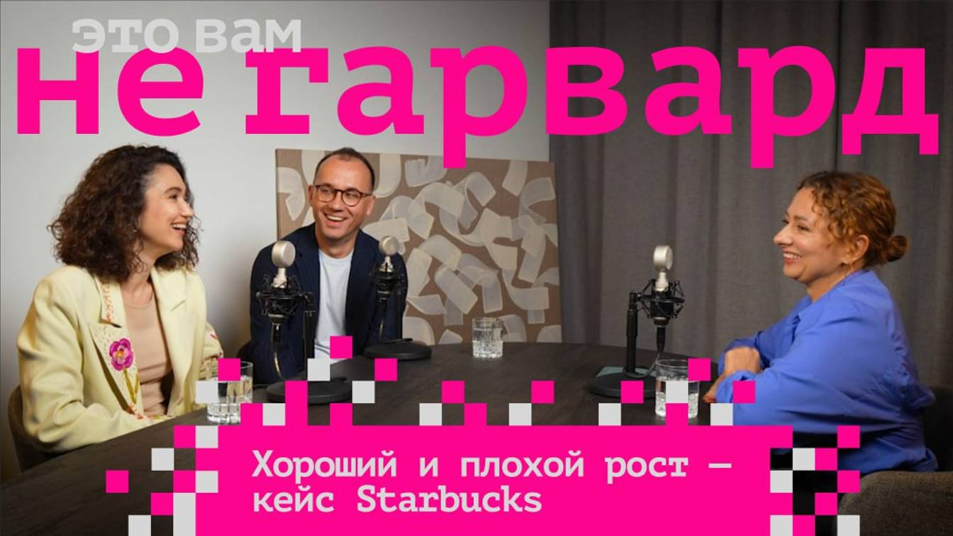 Кризис в Starbucks: падение выручки, смена ценностей и отток посетителей