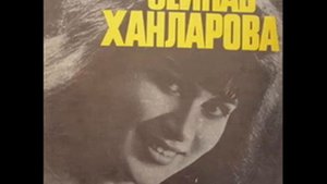 ZEYNEB XANLAROVA   LP MELODIYA 1974