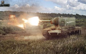 WOT|Мир танков|КВ-2|Реплей