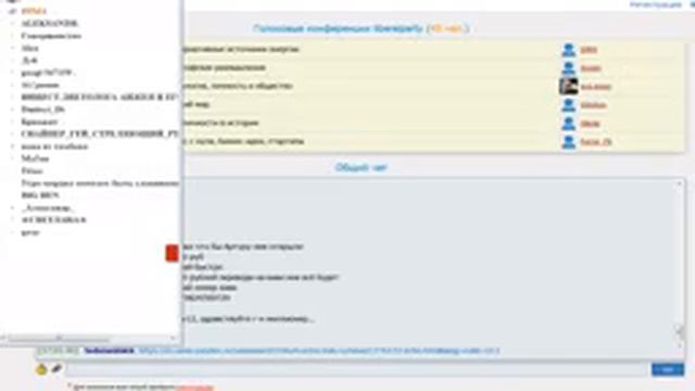 Душа добро зло 231