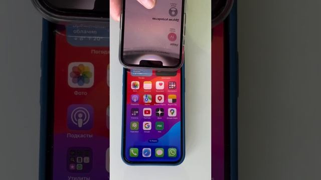 Передача файлов в iOS 17 ?? #магия