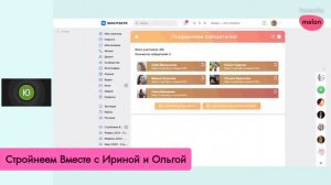 Выбор победителя розыгрыша