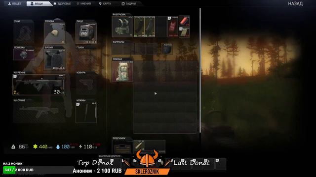 ВЫЛАЗКА В ТАРКОВ +55lvl РОЗЫГРЫШ SICC каждые 50 лайков смотреть онлайн