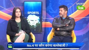 ?AAJ KA AGENDA: VIRAT KOHLI के बिना पहले TEST में क्या होगी INDIA की PLAYING XI?