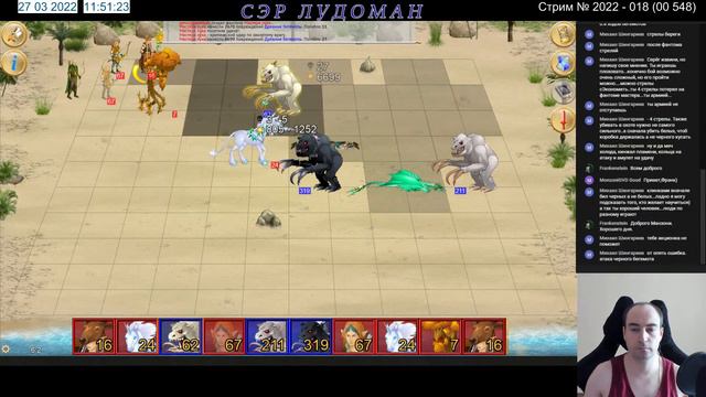 ГВД (Две башни) №2022 - 018 смотреть онлайн