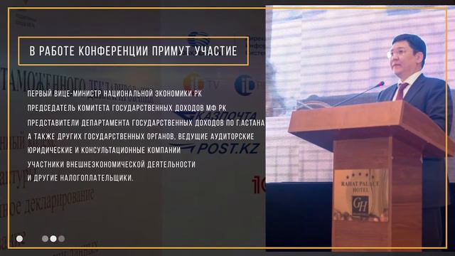 22 сентября т.г. состоится конференция смотреть онлайн