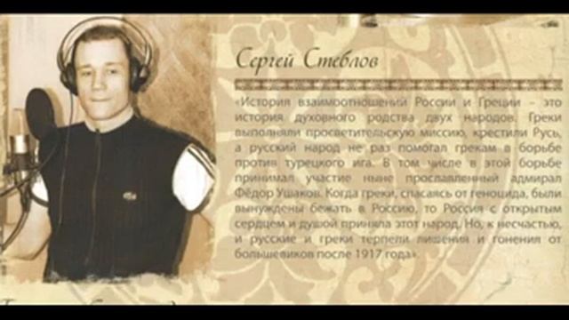 Стеблов монах. Стеблов сын монастырь.