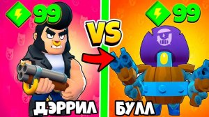 ДЭРРИЛ ПРОТИВ БУЛЛА В БРАВЛ СТАРС! МОЯ ПЕРВАЯ МОБИЛЬНАЯ ИГРА BRAWL STARS