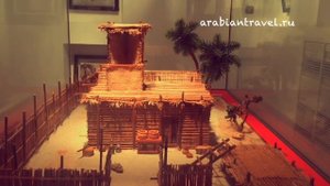 Дом шейха Саида бин Мактум аль Мактум / Sheikh Saeed bin Maktum al Maktum house