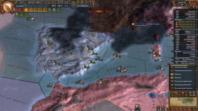 Гранадорожденный и ЖелтоСиний Дракон. Исламские Сказки! ☠ ► EU4 (The Re-Reconquista)