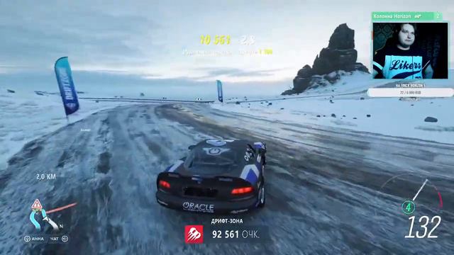 7  Nare Стрим по Forza Horizon 4  Steam Forza Horizon 4