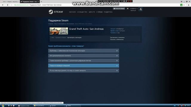 Как удалить игру в стиме) смотреть онлайн