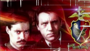 Красивое Поздравление с Днем Уголовного Розыска!