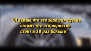 Этот автомобильный номерной знак стоит целое СОСТОЯНИЕ! Самый дорогой номер в мире! Блатные номера!