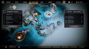 Прохождение God of War (2018)  Часть 17 Озеро Света