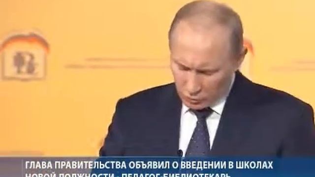 статус школьный библиотекарь смотреть онлайн