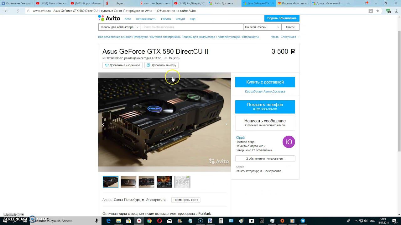 Почему не работает авито 14 июня. Почему не работает авито 14 июня. Как писать теги в авито. Авито работа екатеринбург. Почему не работает авито 14 июня.