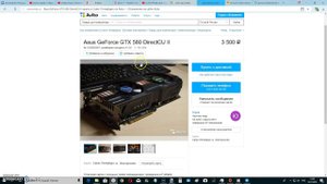 Как заказать доставку в avito.ru ? Встроенная функция в авито !