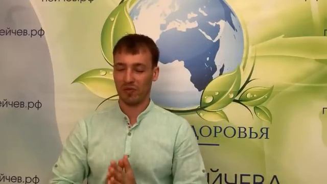 Зрение смотреть онлайн