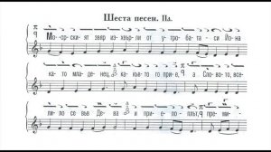 Катавасии на Рождество Христово, гл. 1 (бг)