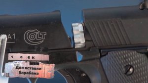 Пневматический пистолет Umarex Colt Government 1911 A1