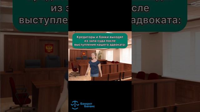 И так каждый раз🥺🤷♂️#банкротствофизлиц #банкротство #списатьдолги #списатьдолгизаконно