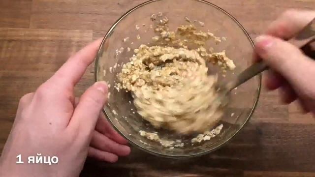 Овсяные корзиночки смотреть онлайн