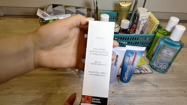 Project Pen 2023- ВЫМАЗАТЬ И ВЫБРОСИТЬ: Инвентаризация. Часть 9 - Уход за полостью рта, уход мужа.