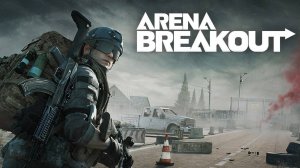 Arena Breakout: Infinite