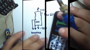 Дополнительная сигнализация из старого телефона