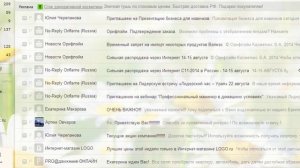 Как работать с откликами Авито