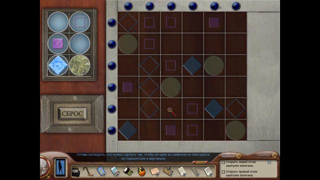 Nancy Drew: Sea of Darkness Часть 4 смотреть онлайн