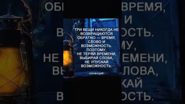 Будьте осторожны с терпеливыми людьми. Ценные советы смотреть онлайн