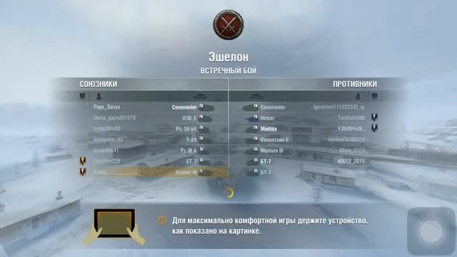 World of tanks|играем во взводе смотреть онлайн