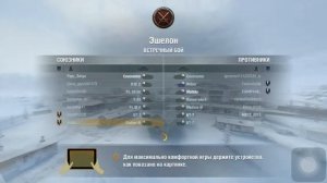 World of tanks|играем во взводе