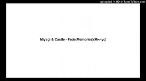Miyagi & Castle - Fade(Memories)(Минус)