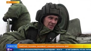 Как народная милиция ДНР оттесняет ВСУ от освобожденных поселков