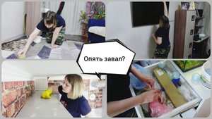 Мотивация на уборку? Опять завал?? Чистим кухню?